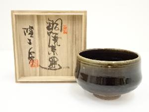 足尾銅焼　陸工房造　茶碗（共箱）